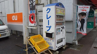 Illustration for article titled Japan Has Crepe Vending Machines